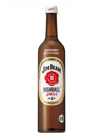 飲食店向け「ジムビーム ハイボール瓶」数量限定新発