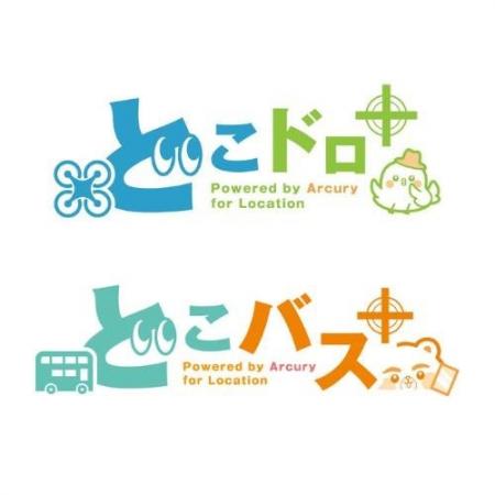 アーカス・ジャパン、新たなArcuryシリーズ「どこドロ