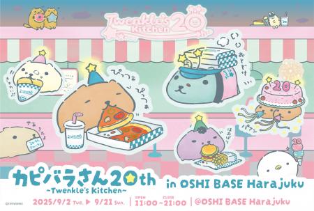 BookLiveの「推し活」拠点「OSHI BASE Harajuku」にて