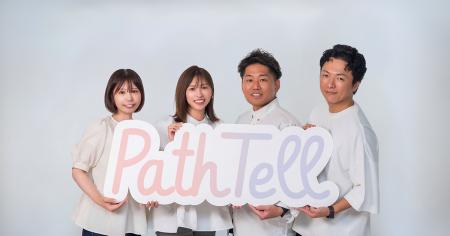 株式会社ブループリント、Cheersと協業「乾杯設計室」