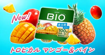 「ダノン ビオ(R) ヨーグルト トロピカル マンゴー＆