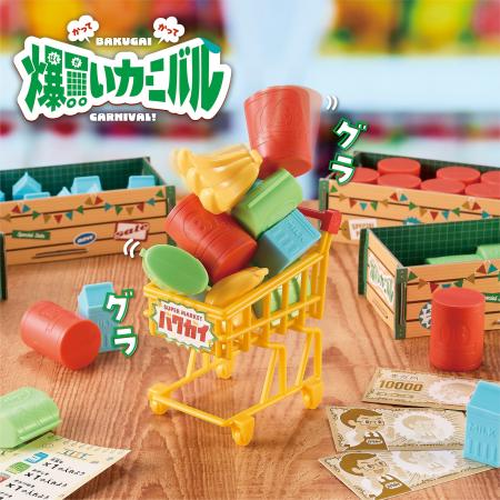 ショッピングカートに商品を積んで動かす、新しいバラ
