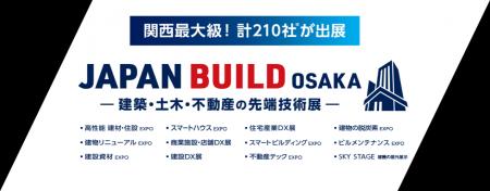 インフラ・屋内点検を革新する国産ドローン『Rangleシ