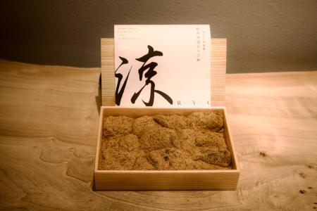 塩づくりから手がける和菓子店「湯ノ塩」から最utf-8