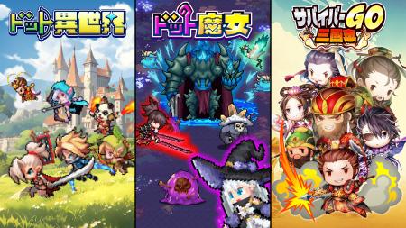 SEVEN＆EIGHT GAMES オープン！新作オンラインゲutf-8