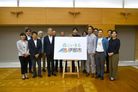 長野県伊那市 ブランドスローガン「森といきる utf-8