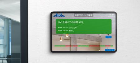 アクセル、OnTime Group Calendarご利用ユーザーutf-8