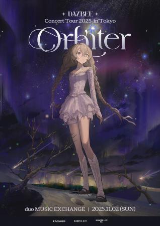 DAZBEE(ダズビー)、初のワンマンライブ東京公演utf-8