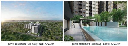 タイにおける約900戸のマンション分譲プロジェクutf-8