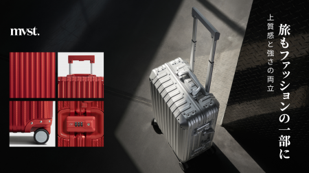 欧米で大人気なスーツケースブランド「MVST」ようやく