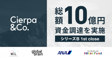 シェルパ、シリーズBラウンド1stクローズで10億円を調