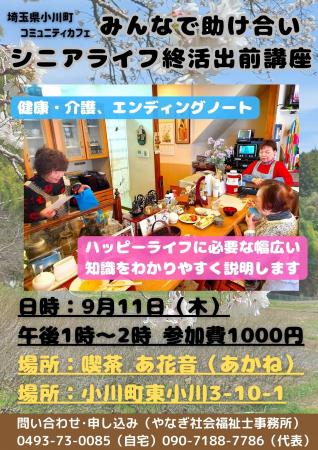 「高齢のおひとりさま問題」過去最多　孤立が深utf-8