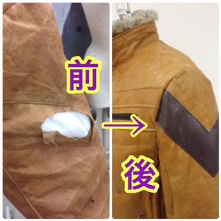 ふるさと納税対応の「本格洋服リフォームサービutf-8