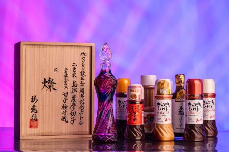 ＜Mr.カンカン×島津薩摩切子＞ 数量限定30本　「utf-8