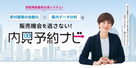 買取再販業者による、買取再販業者のための現場発・ク 買取再販業者による、買取再販業者のための現場発・ク