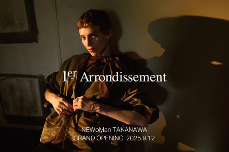 【1er Arrondissement】2025年9月12日(金)開業のニュ