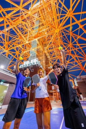 都市型レジャー施設「東京タワーピックルボールコート