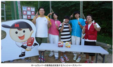 六甲山アスレチックパークGREENIA（グリーニア）utf-8