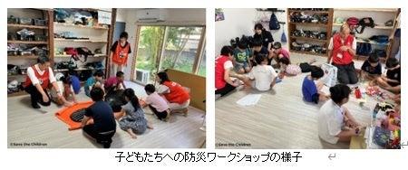 国際NGOセーブ・ザ・チルドレン損害保険ジャパンと協 国際NGOセーブ・ザ・チルドレン損害保険ジャパンと協