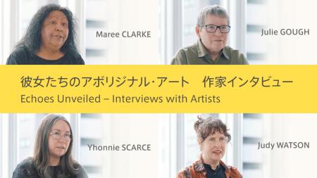 アーティゾン美術館、9月21日まで開催中の「彼女たち アーティゾン美術館、9月21日まで開催中の「彼女たち