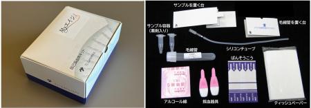 ９月９日（火）「妊娠可能性」を測る新検査 「Myエイ