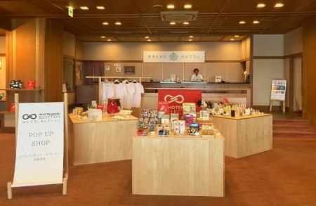 「茶の実」の希少なオイルを使用するスキンケアブラン