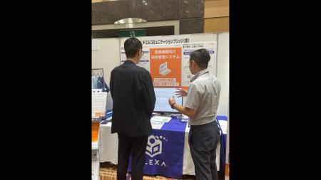 研修管理システム「GLEXA」、第29回日本看護管理学会