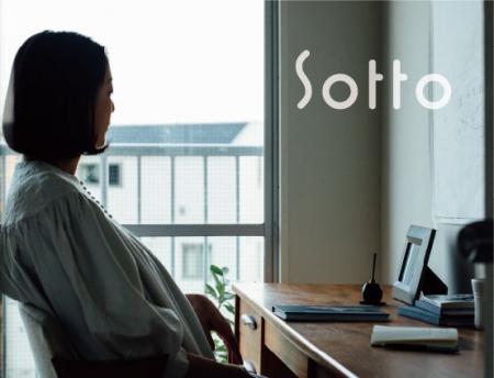 『ペット向け新シリーズ『Sotto Sora』発表』　暮らし
