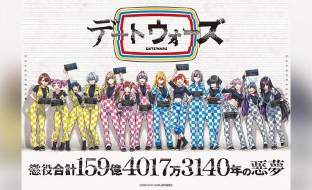 メガヒット作『ヒプノシスマイク』を生み出した百瀬祐