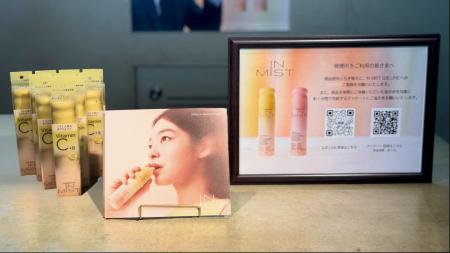 オフィス喫煙所サイネージメディア「BREAK」×ミストサ