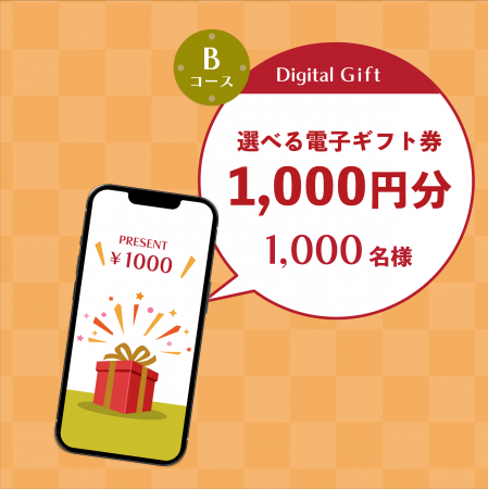 【創業125周年記念】鎌倉ハム富岡商会が感謝を込めて 【創業125周年記念】鎌倉ハム富岡商会が感謝を込めて