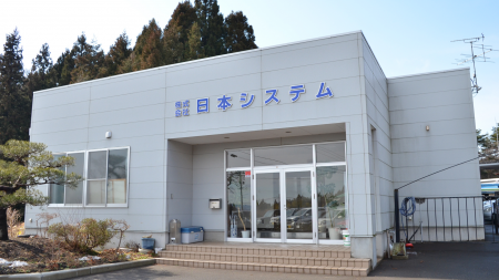 【9月1日防災の日から開始】油屋金太、東北地域初のホ