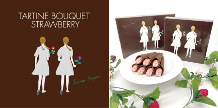 花とチョコレートのブランド「タルティン」新商品「タ 花とチョコレートのブランド「タルティン」新商品「タ