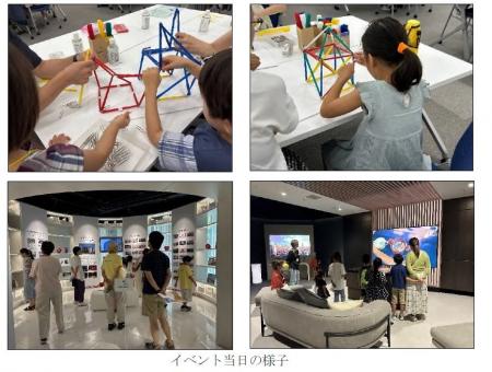 長谷工マンションミュージアムで子供向けワークショッ