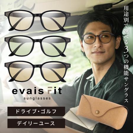 メガネの聖地・鯖江発!「選ぶを、変える」 あなたの メガネの聖地・鯖江発!「選ぶを、変える」 あなたの