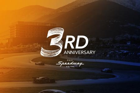 「富士スピードウェイホテル」秋の訪れと共に盛大に祝 「富士スピードウェイホテル」秋の訪れと共に盛大に祝