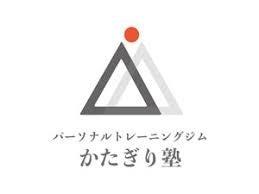 方南町駅徒歩3分!パーソナルトレーニングジム「かた 方南町駅徒歩3分!パーソナルトレーニングジム「かた