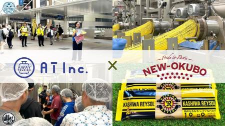 【パスタ×スポーツ で協業まちおこし】本場イタリアの 【パスタ×スポーツ で協業まちおこし】本場イタリアの