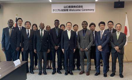 山口産業株式会社、ケニアからの高度外国人材2名を迎