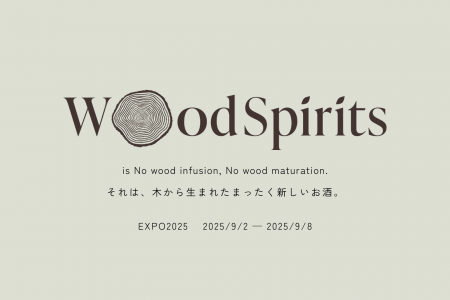 “木の酒”『WoodSpirits』の大阪・関西万博 大阪ヘルス “木の酒”『WoodSpirits』の大阪・関西万博 大阪ヘルス