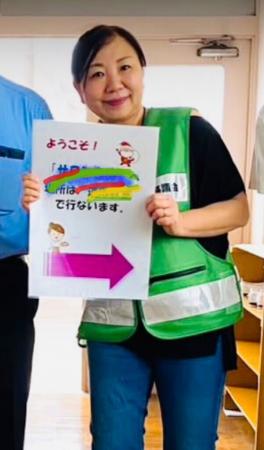 新理事就任のおしらせ