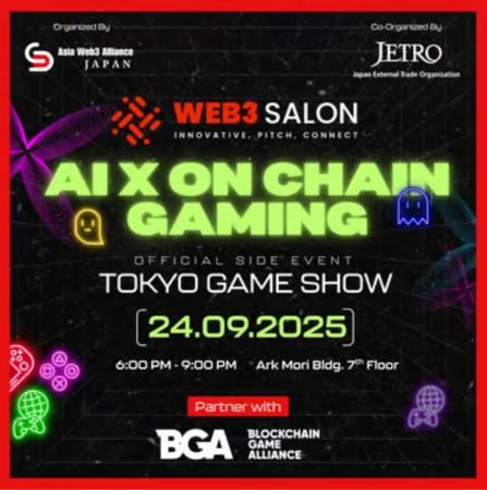 Web3 Salon - TGSサイドイベントを開催 Web3 Salon - TGSサイドイベントを開催