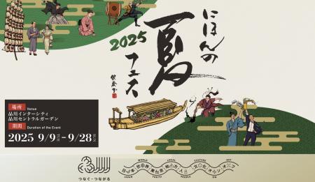 【Makuake先行販売、まもなく】お茶を「一人で飲むお