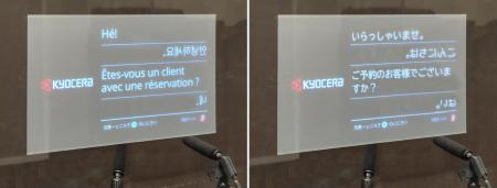 音声をリアルタイムで表示する字幕表示システムutf-8