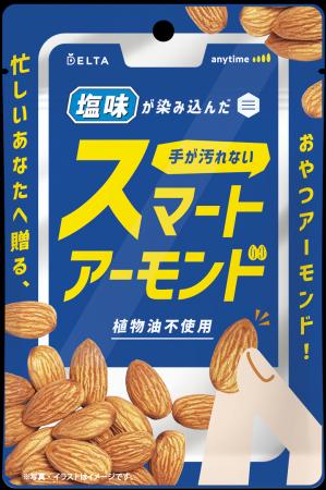 手を汚さず、スマートに栄養補給!次世代おやつ 「ス 手を汚さず、スマートに栄養補給!次世代おやつ 「ス