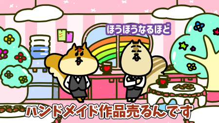 共感と笑いが拡散中！『副業アニメ リスクワ』公式You