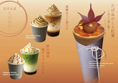 和クレープ専門店「浅草茶屋たばねのし 大阪心斎橋」