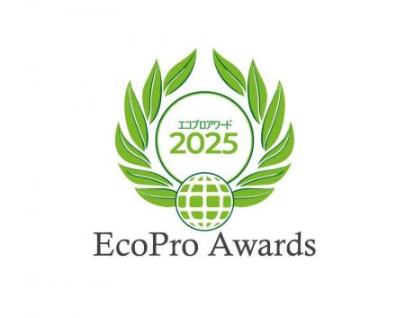 「第8回エコプロアワード」の受賞企業/団体を発表！