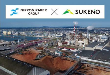 靴下メーカーと製紙メーカー、異例のコラボによって実 靴下メーカーと製紙メーカー、異例のコラボによって実