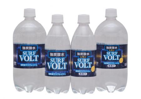 強刺激×爽快感！「SURF VOLT強炭酸水」シリーズ2utf-8